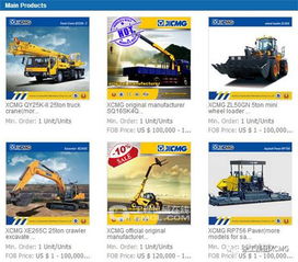 徐工跨境電子商務首批產(chǎn)品發(fā)往加勒比地區(qū)，開創(chuàng)服務新篇章