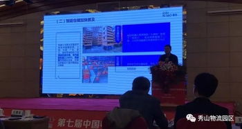 云智公司榮獲2017年度中國電子商務(wù)物流服務(wù)示范企業(yè)稱號(hào)，引領(lǐng)電商服務(wù)新標(biāo)桿