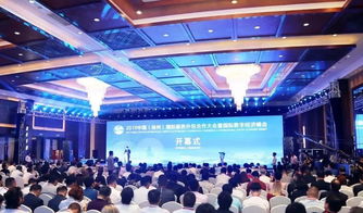 簽約9家海外客戶 徐工電商為國際服務(wù)外包大會增亮點