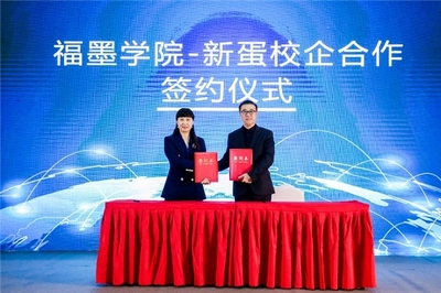 新蛋亮相2021中國跨境電商及新電商交易博覽會，深化電子商務服務布局